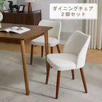 COZONY Lot de 2 chaises de salle à manger en lin, chaises d'appoint rembourrées en tissu avec dossier ailé, coussins épais et pieds en bois pour salle à manger, salon