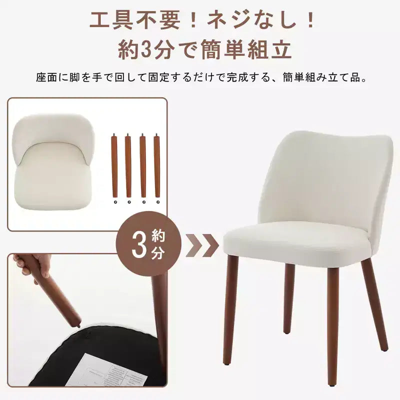 COZONY Lot de 2 chaises de salle à manger en lin, chaises d'appoint rembourrées en tissu avec dossier ailé, coussins épais et pieds en bois pour salle à manger, salon